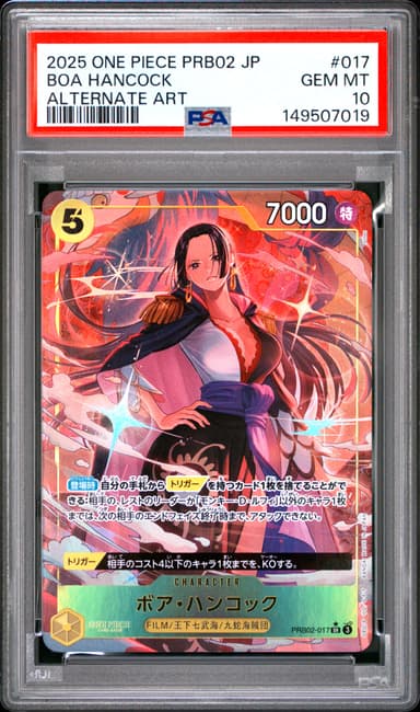 Boa Hancock