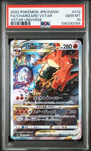Full Art/Charizard Vstar