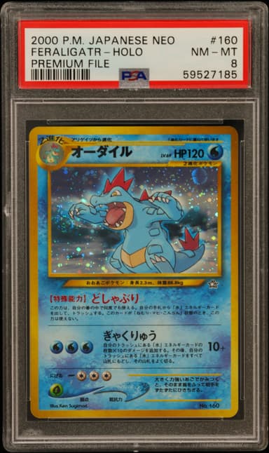 Feraligatr-Holo