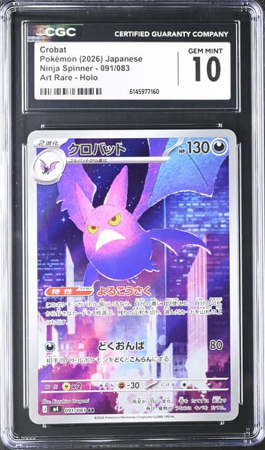 Crobat