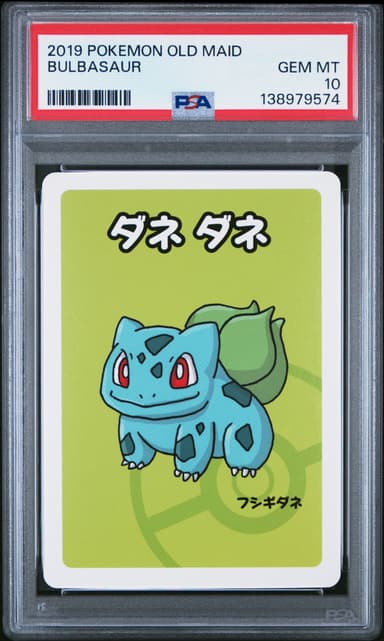 Bulbasaur