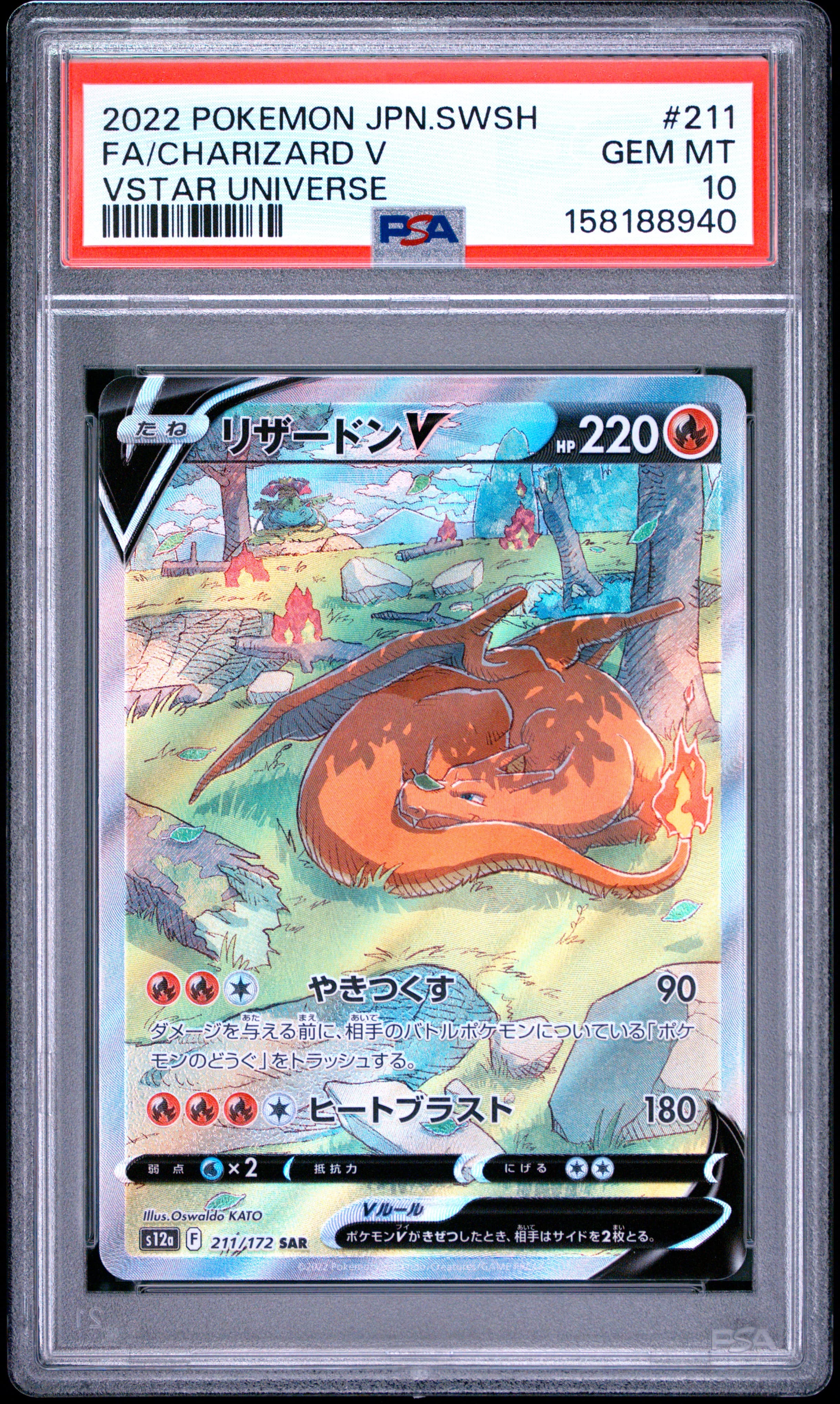 FA/CHARIZARD V