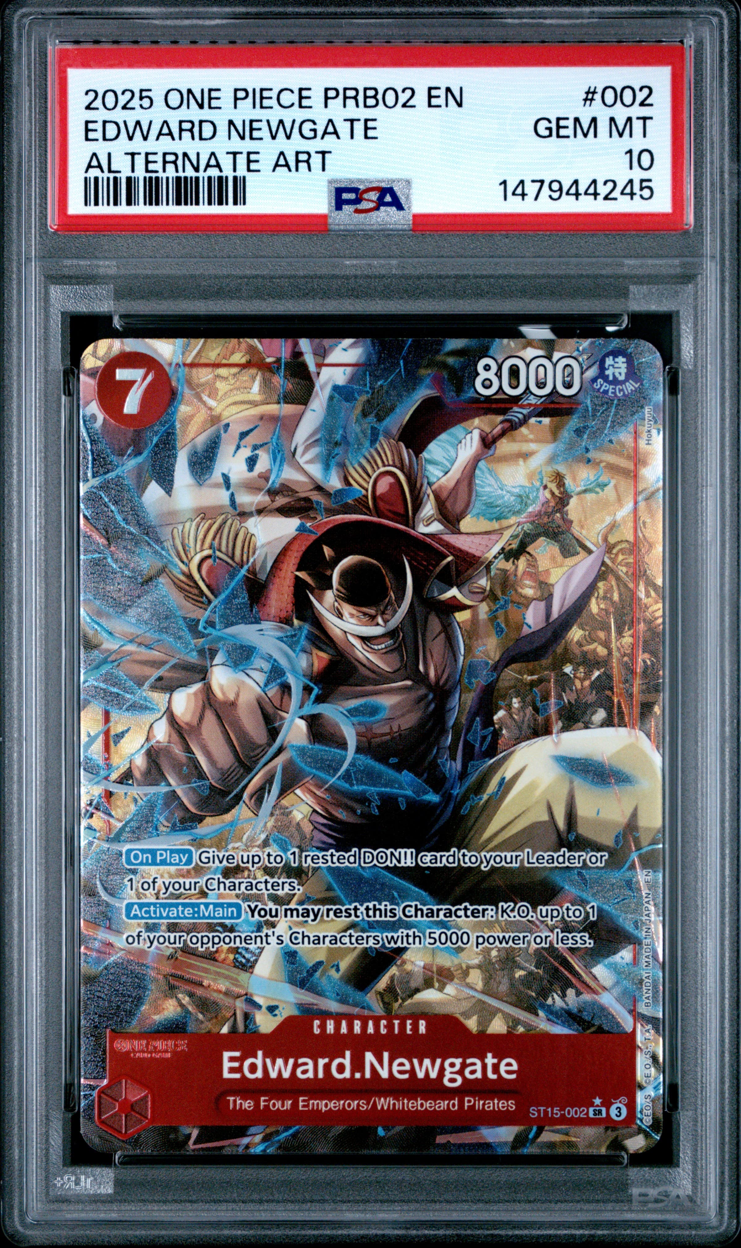 Edward Newgate