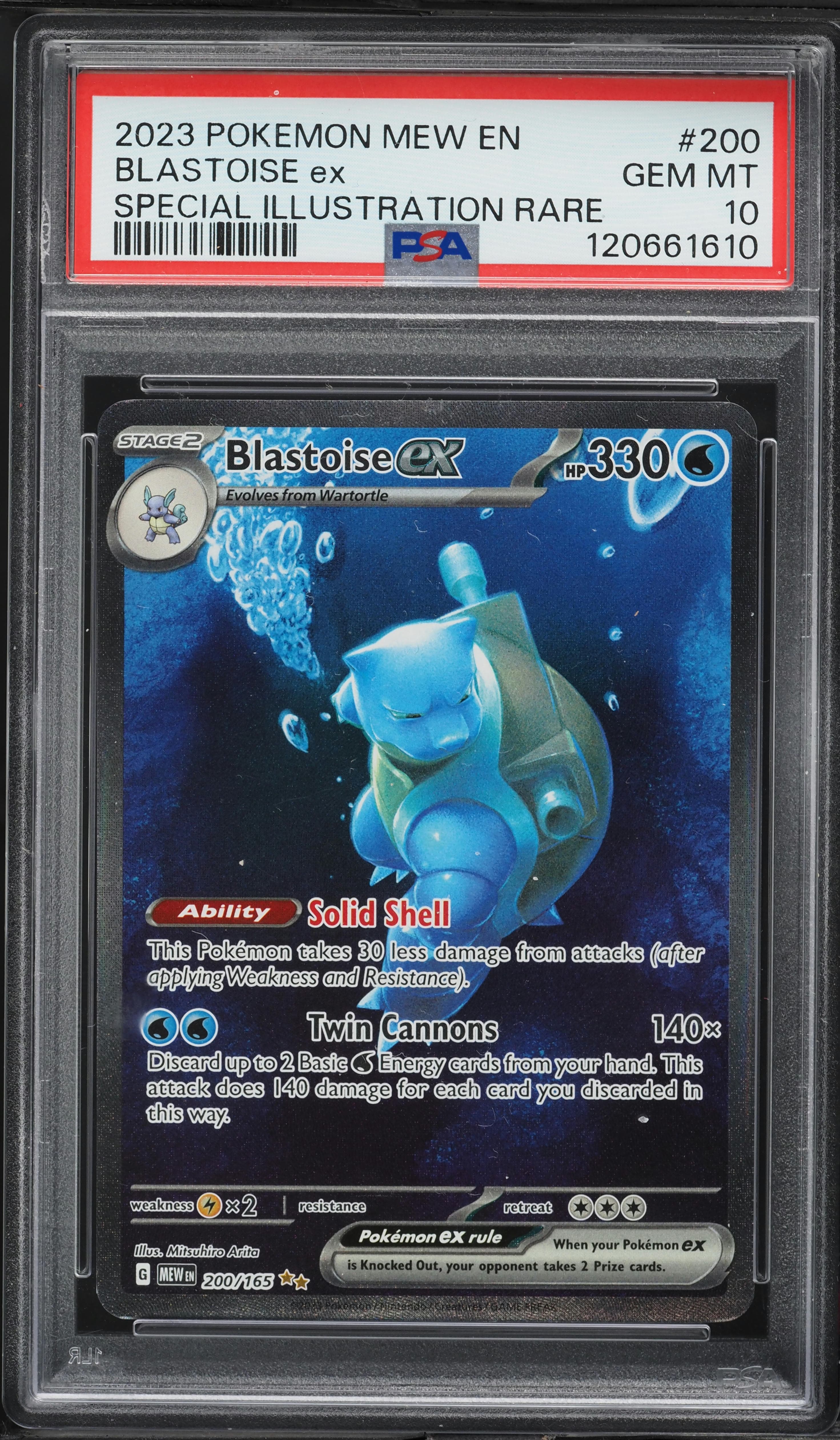 Blastoise EX