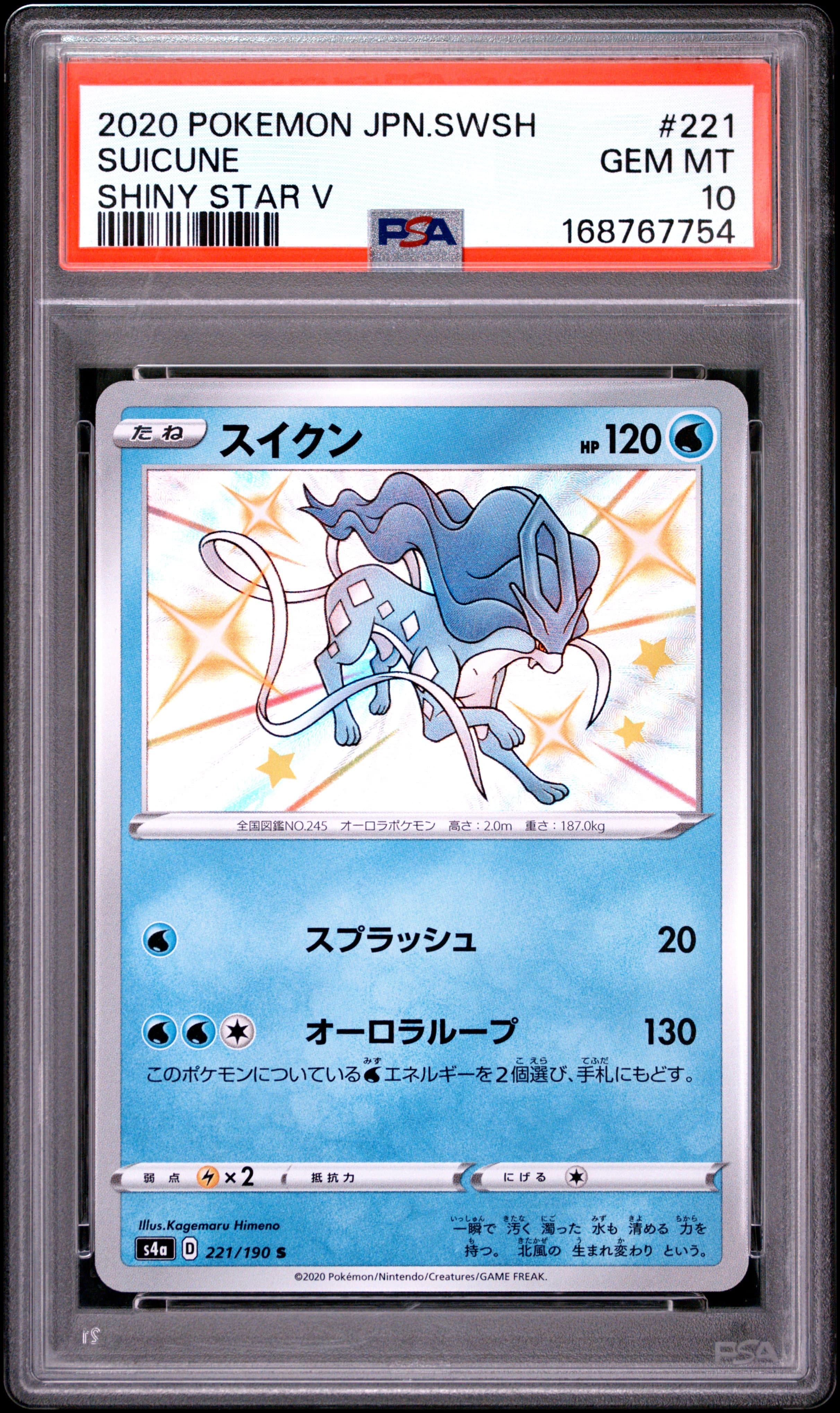 Suicune