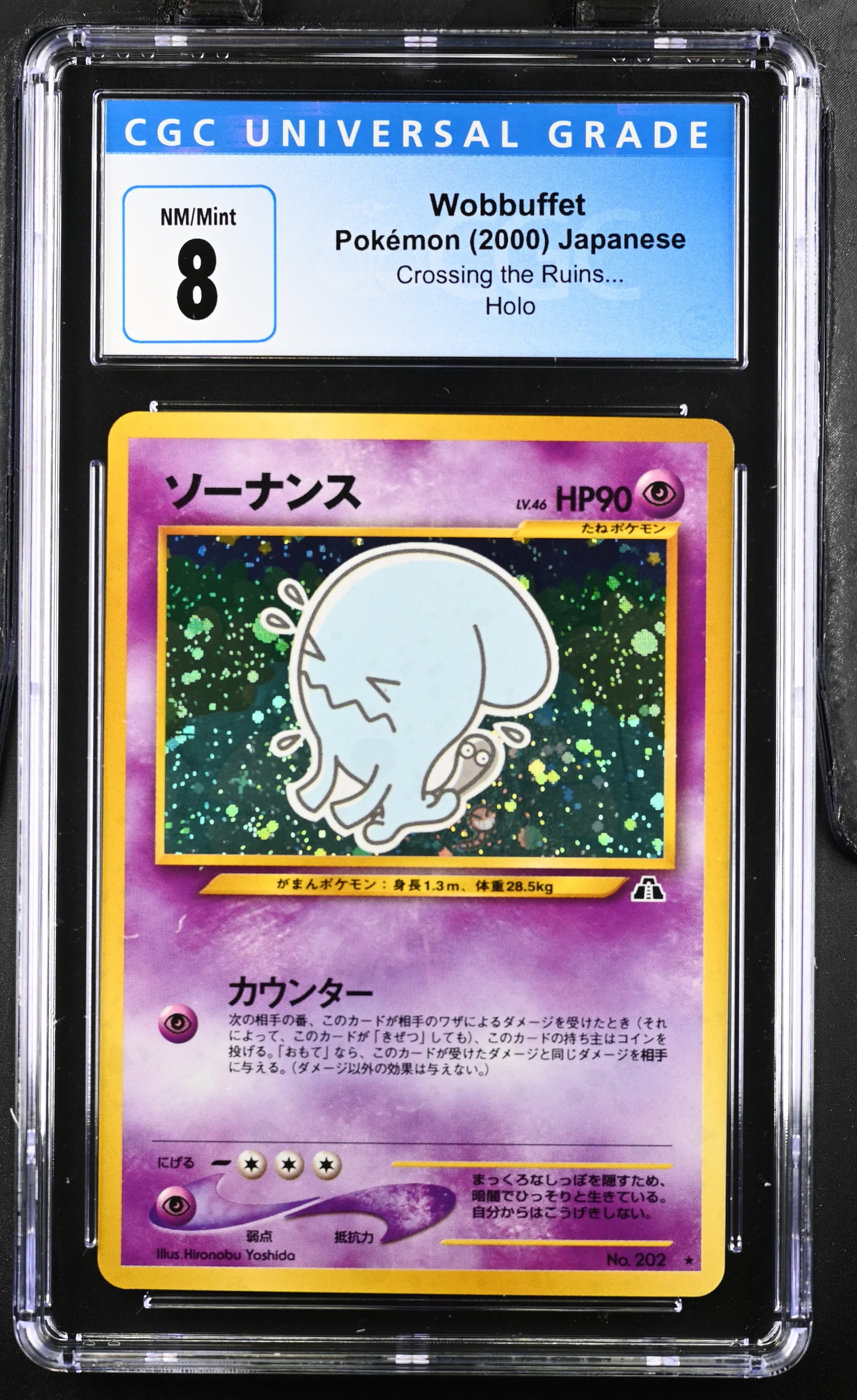 Wobbuffet