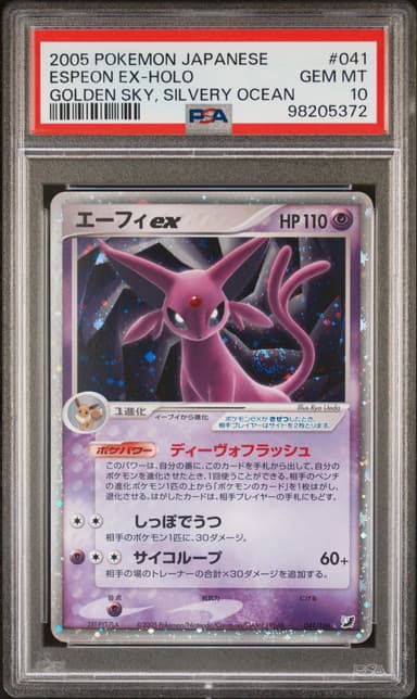 Espeon EX-Holo