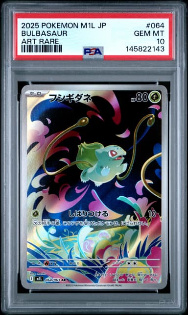 Bulbasaur
