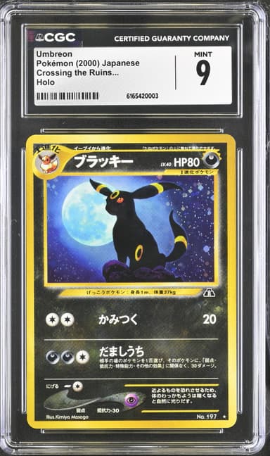 Umbreon
