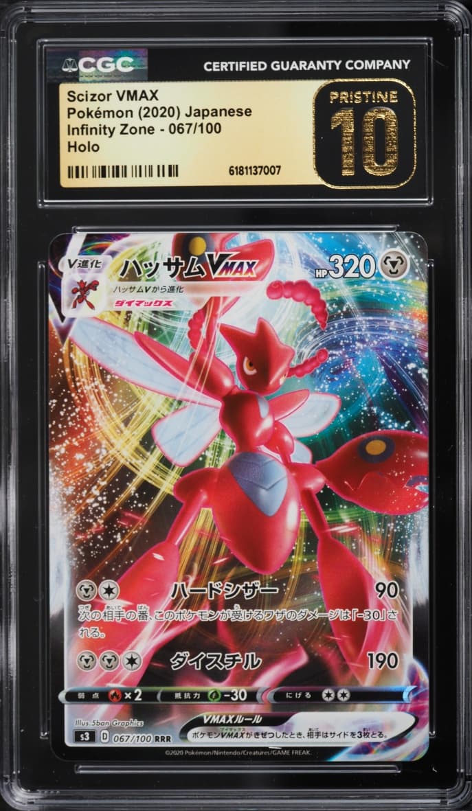 Pokemon Japanese Sword & Shield Infinity Zone Full Art Scizor Vmax #67