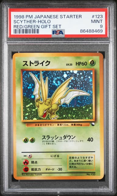 Scyther-Holo