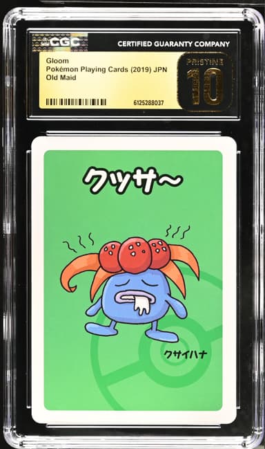 Gloom