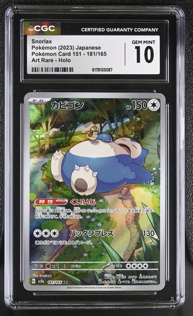 Snorlax