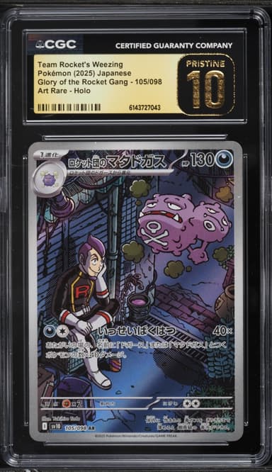 Pokemon Japanese SV Glory Of The Rocket Gang AR Team Rocket's Weezing #105