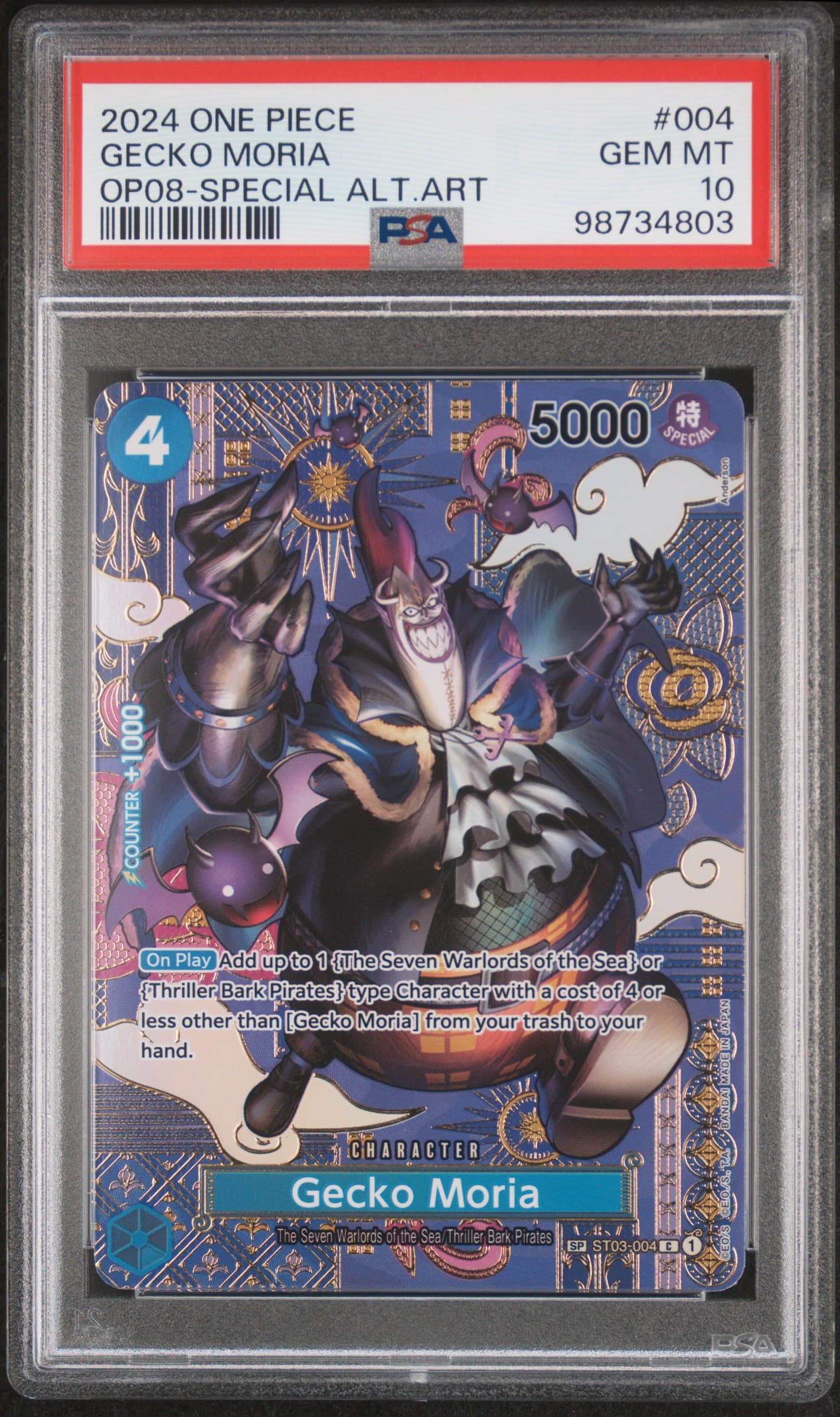 Gecko Moria