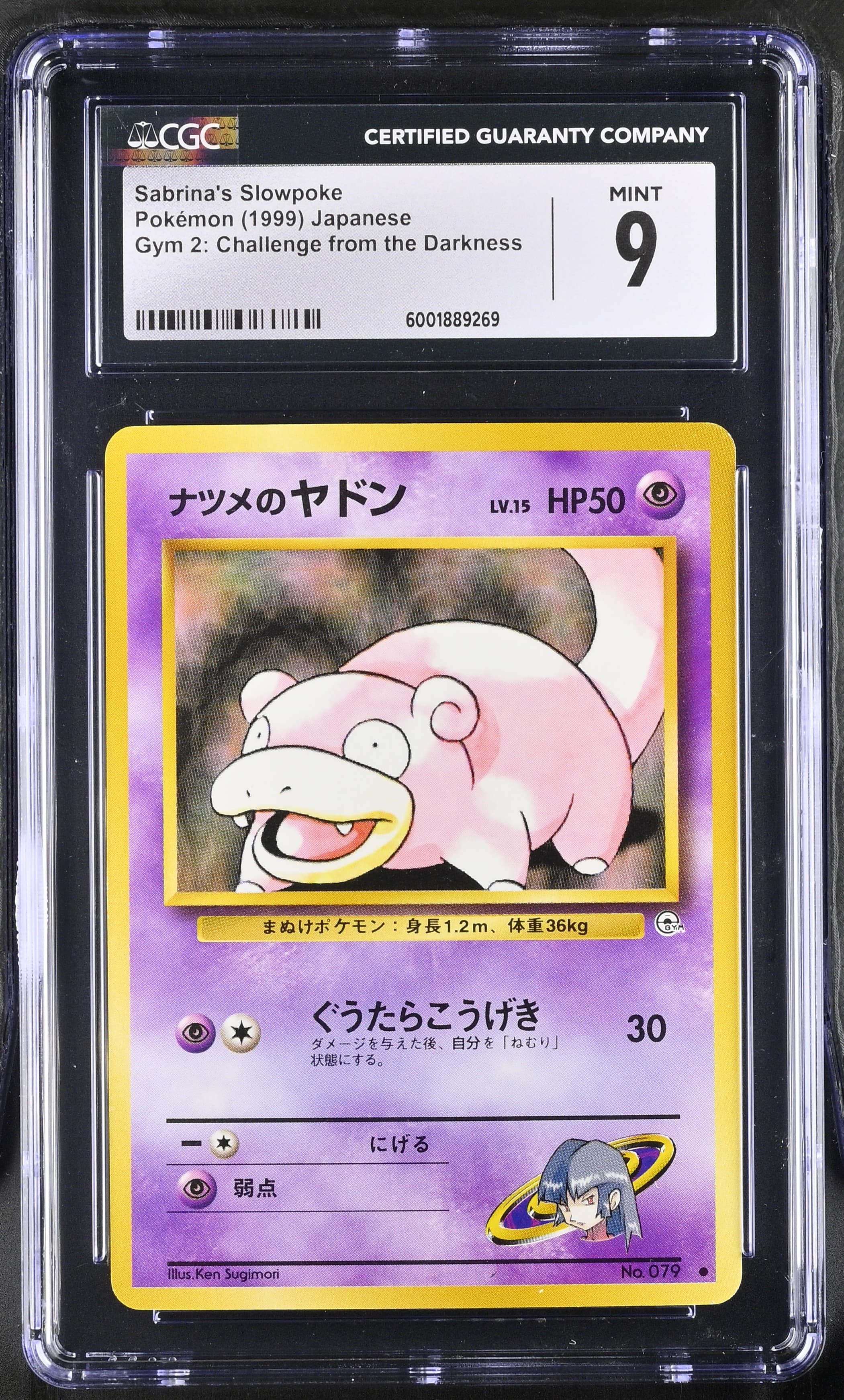 Sabrina's Slowpoke