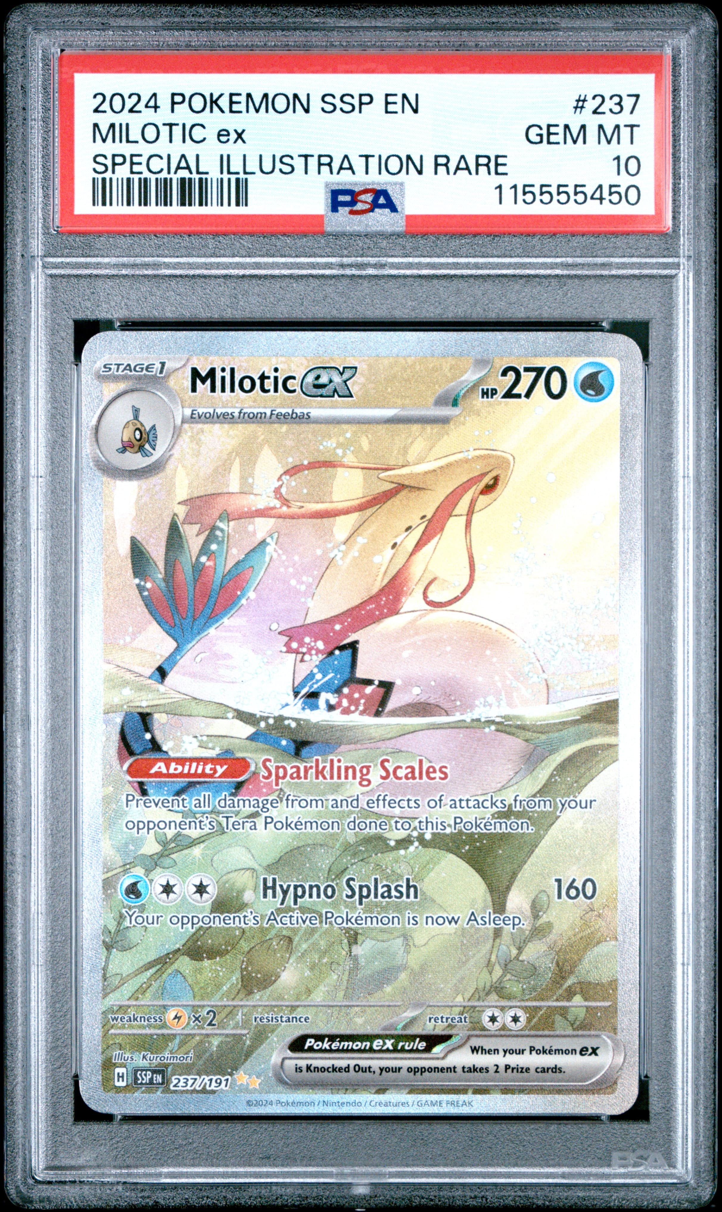 Milotic EX