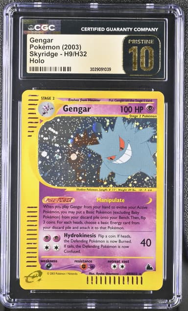 Gengar