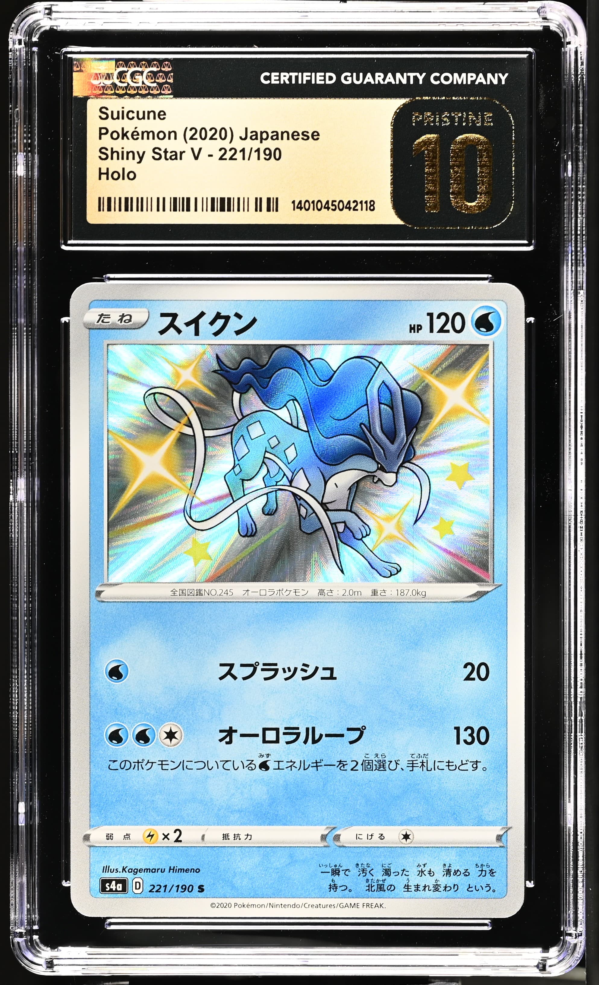 Suicune