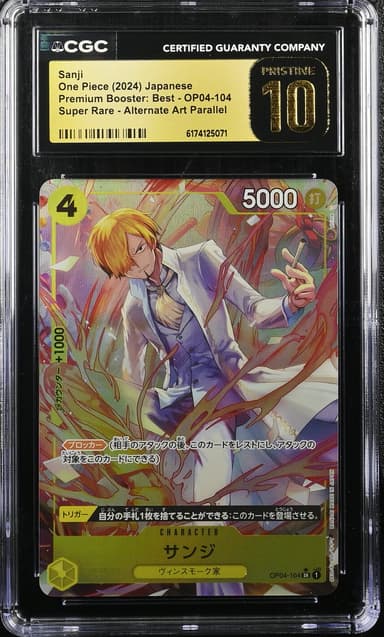 Sanji