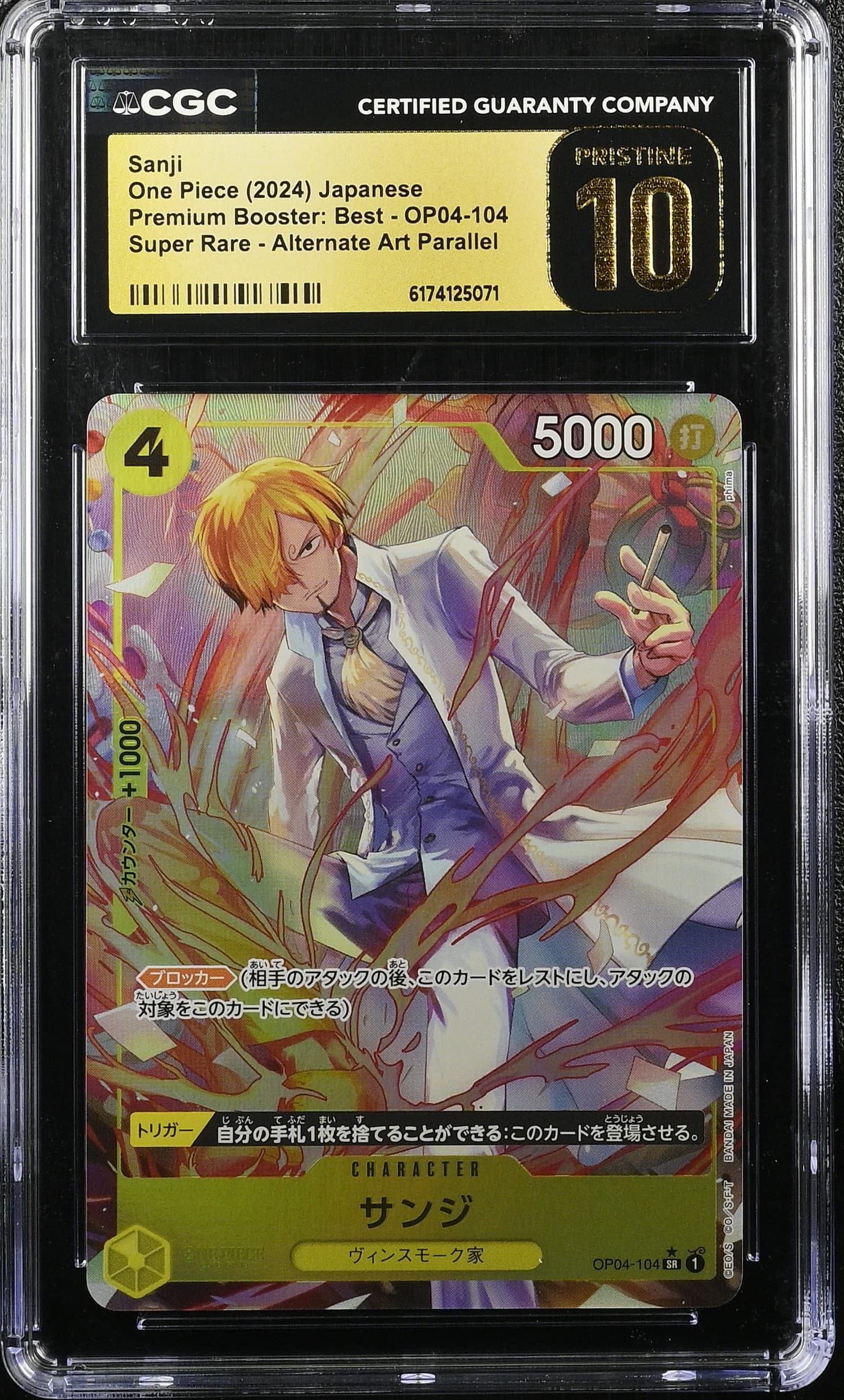 Sanji