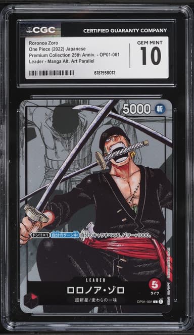 Roronoa Zoro
