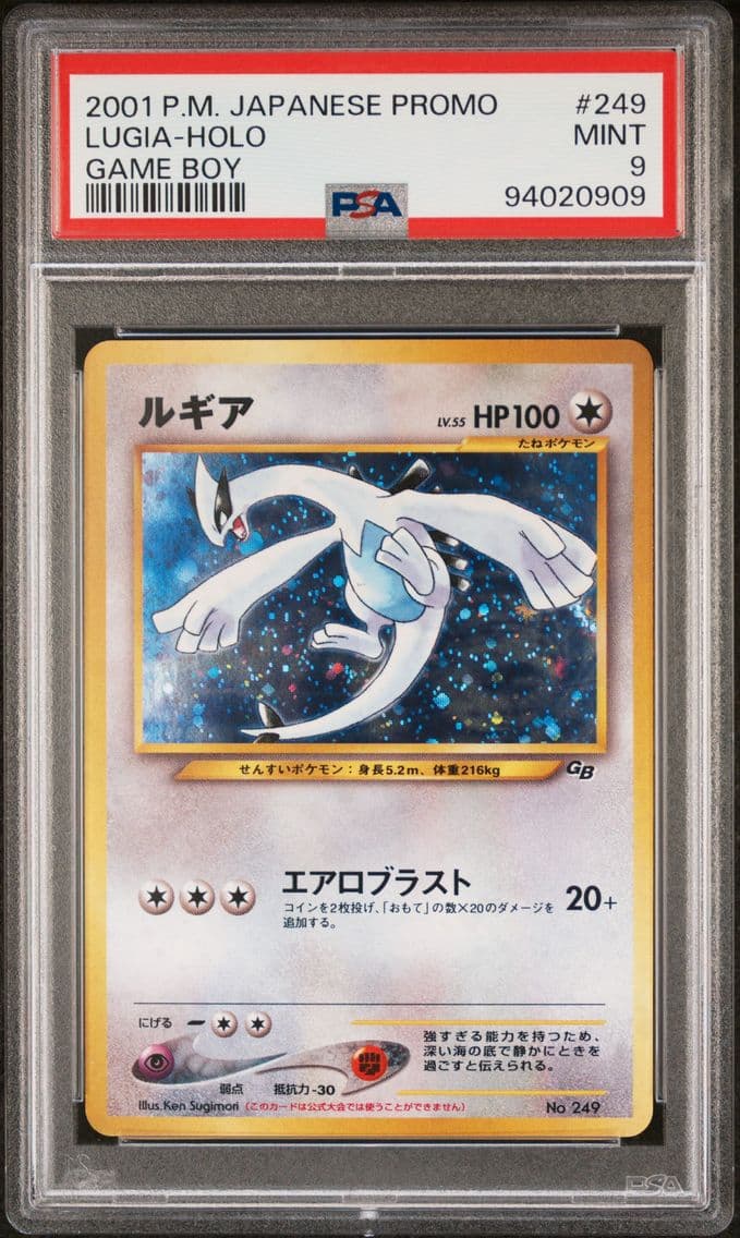2001 #249 Lugia-Holo PSA 9 Japan