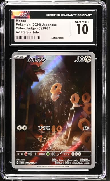 Meltan