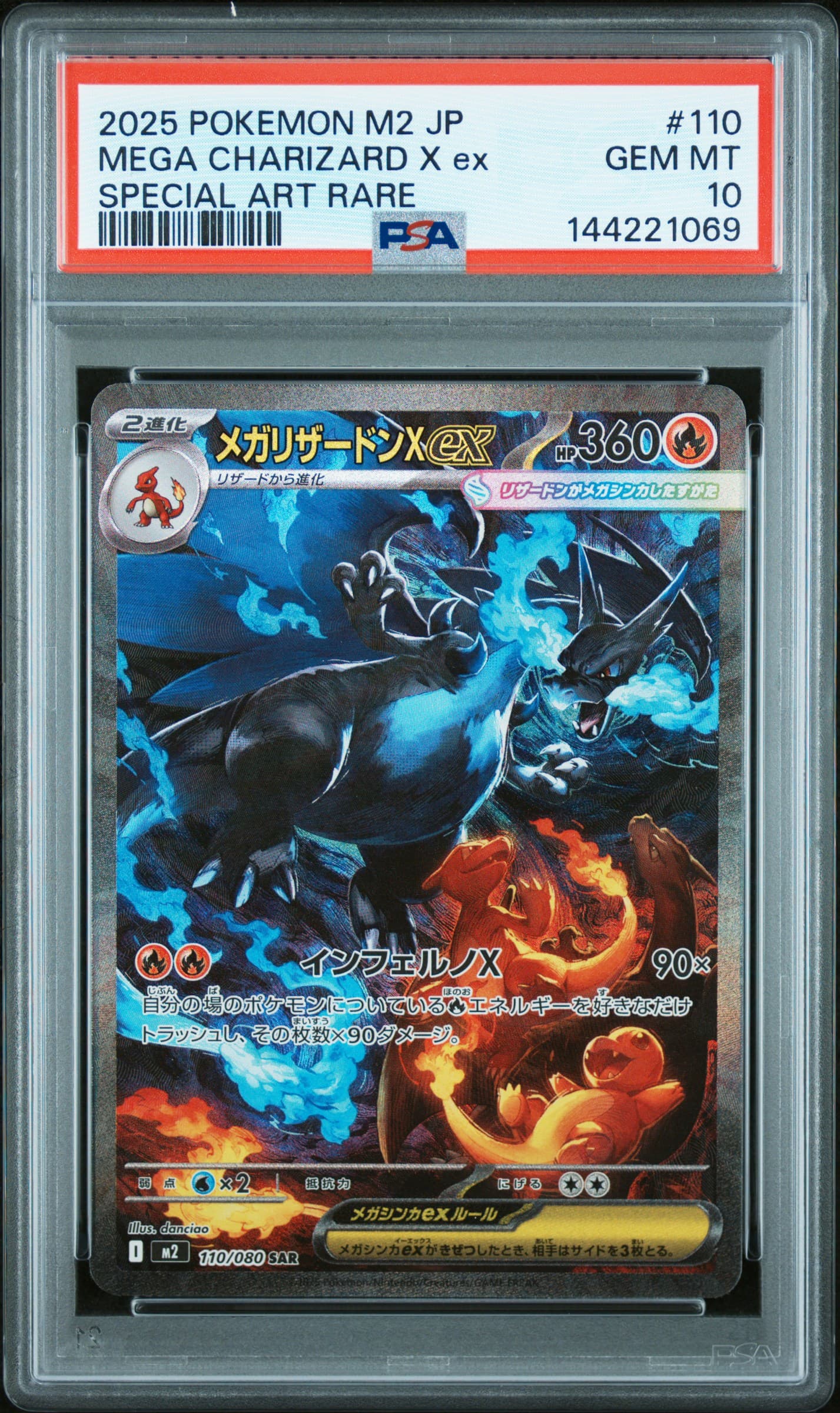 Mega Charizard X EX