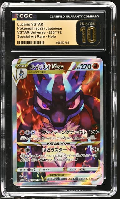 Lucario VSTAR