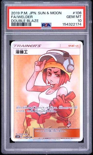 FA/WELDER