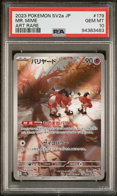 Mr. Mime