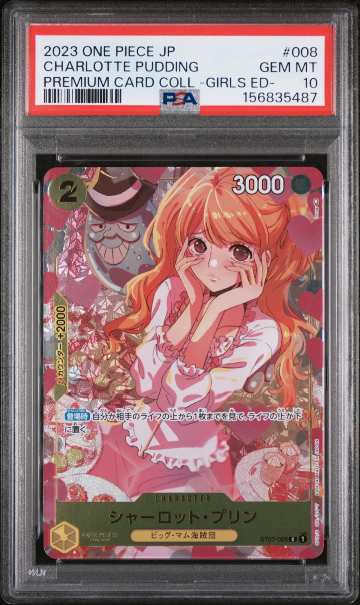 Charlotte Pudding
