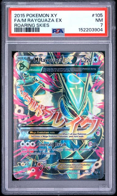 Full Art/M Rayquaza EX