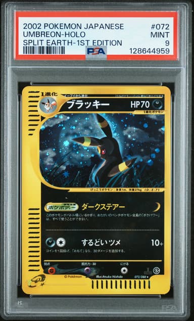 Umbreon-Holo 1st Edition