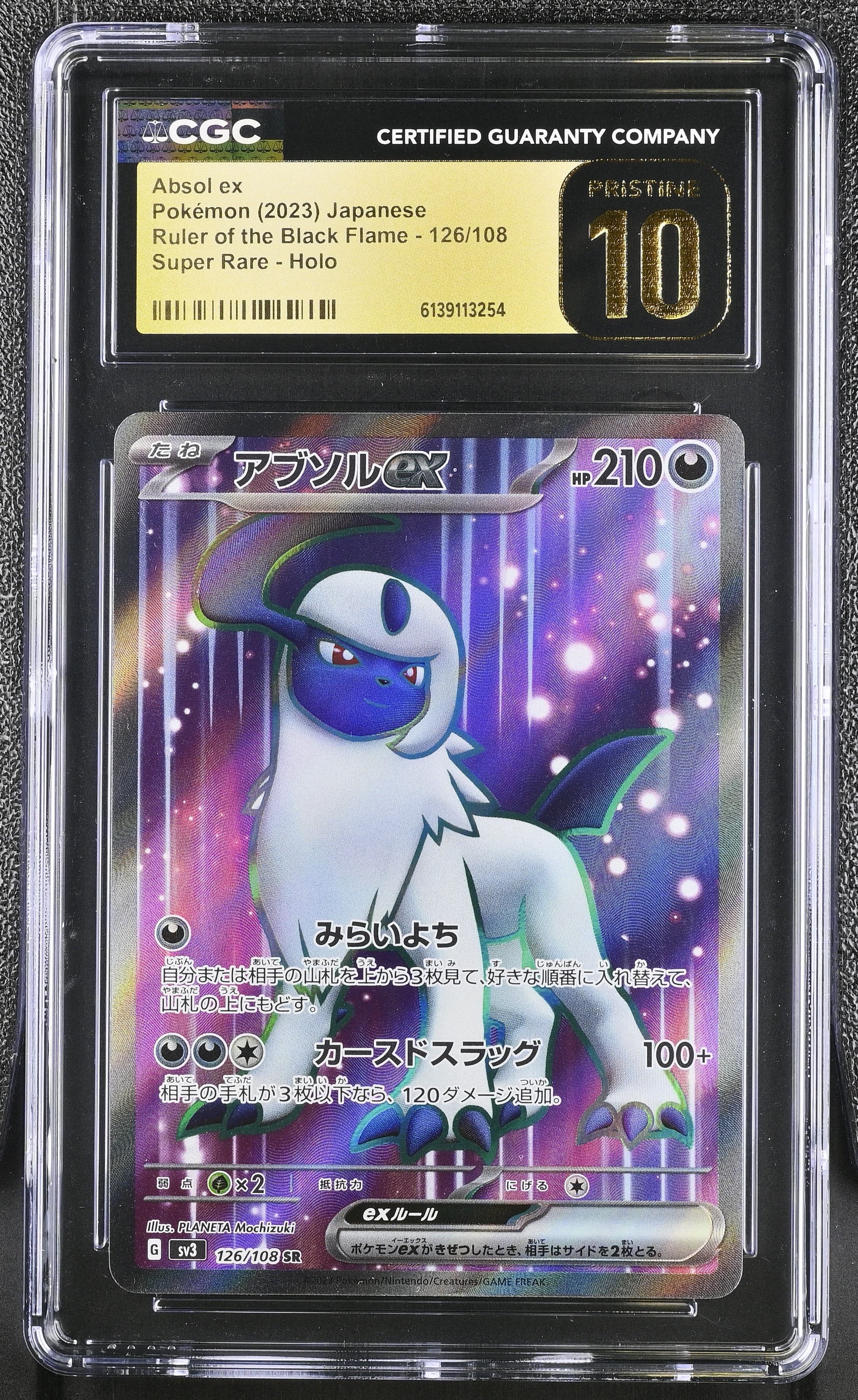 Absol ex
