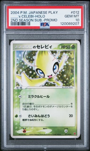 _____'s Celebi-Holo