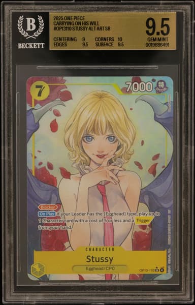 Stussy ALT ART SR