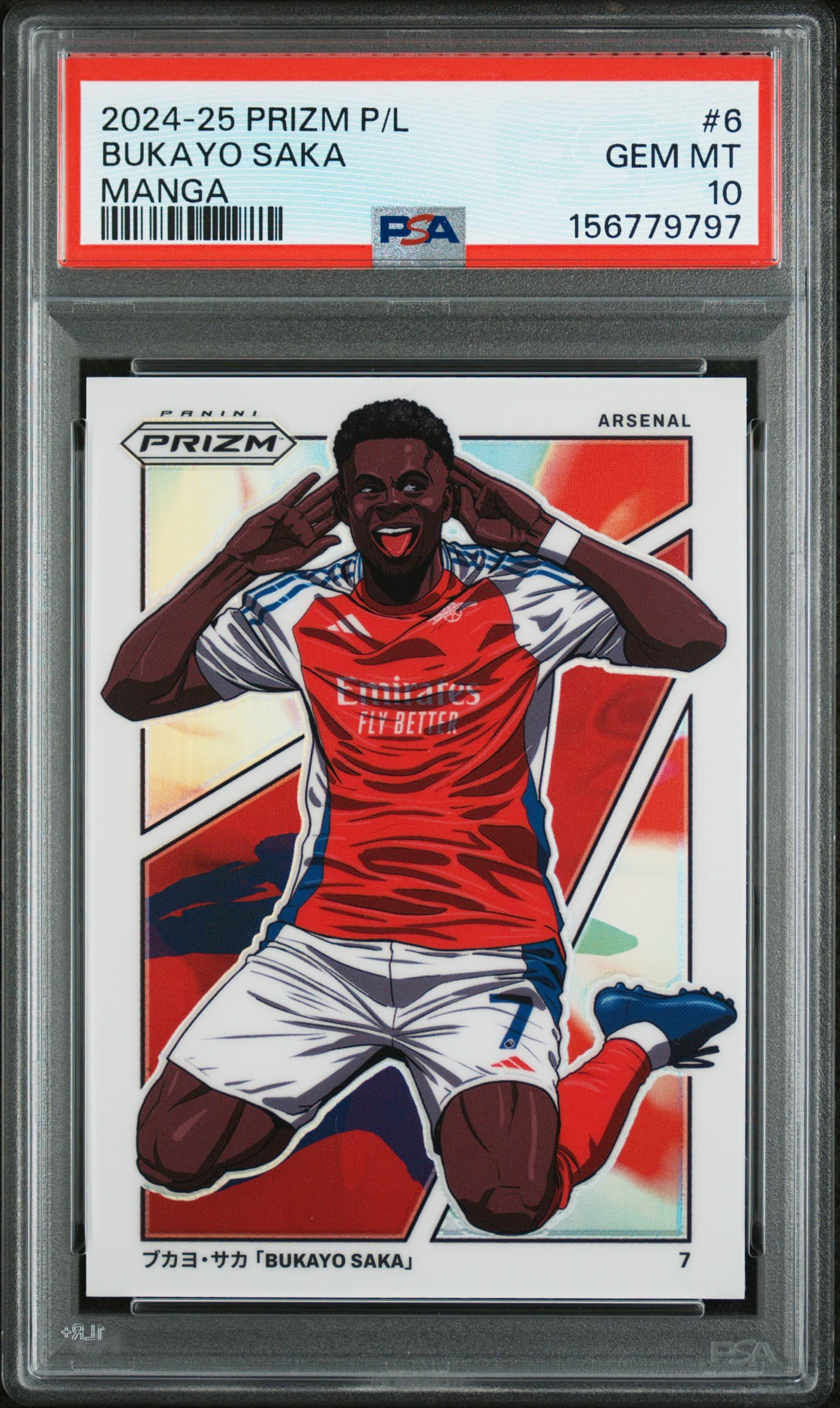 Bukayo Saka