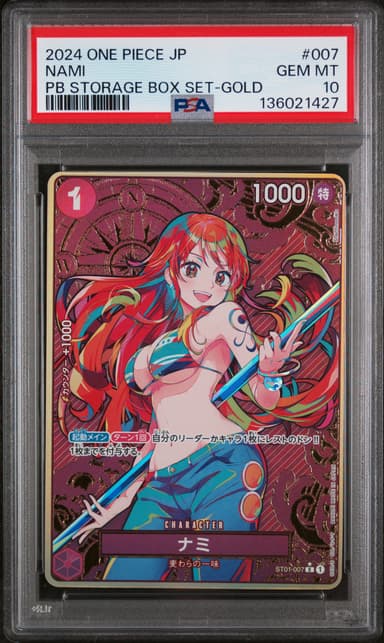 Nami