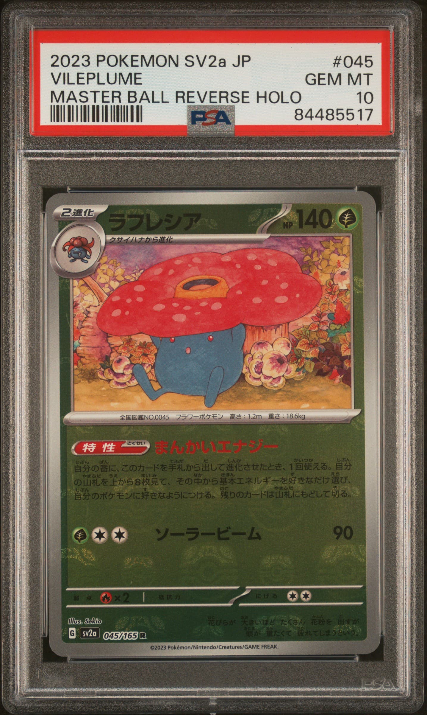 Vileplume Master Ball Reverse Holo