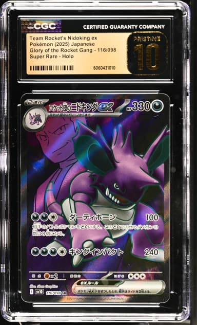 Team Rocket's Nidoking ex