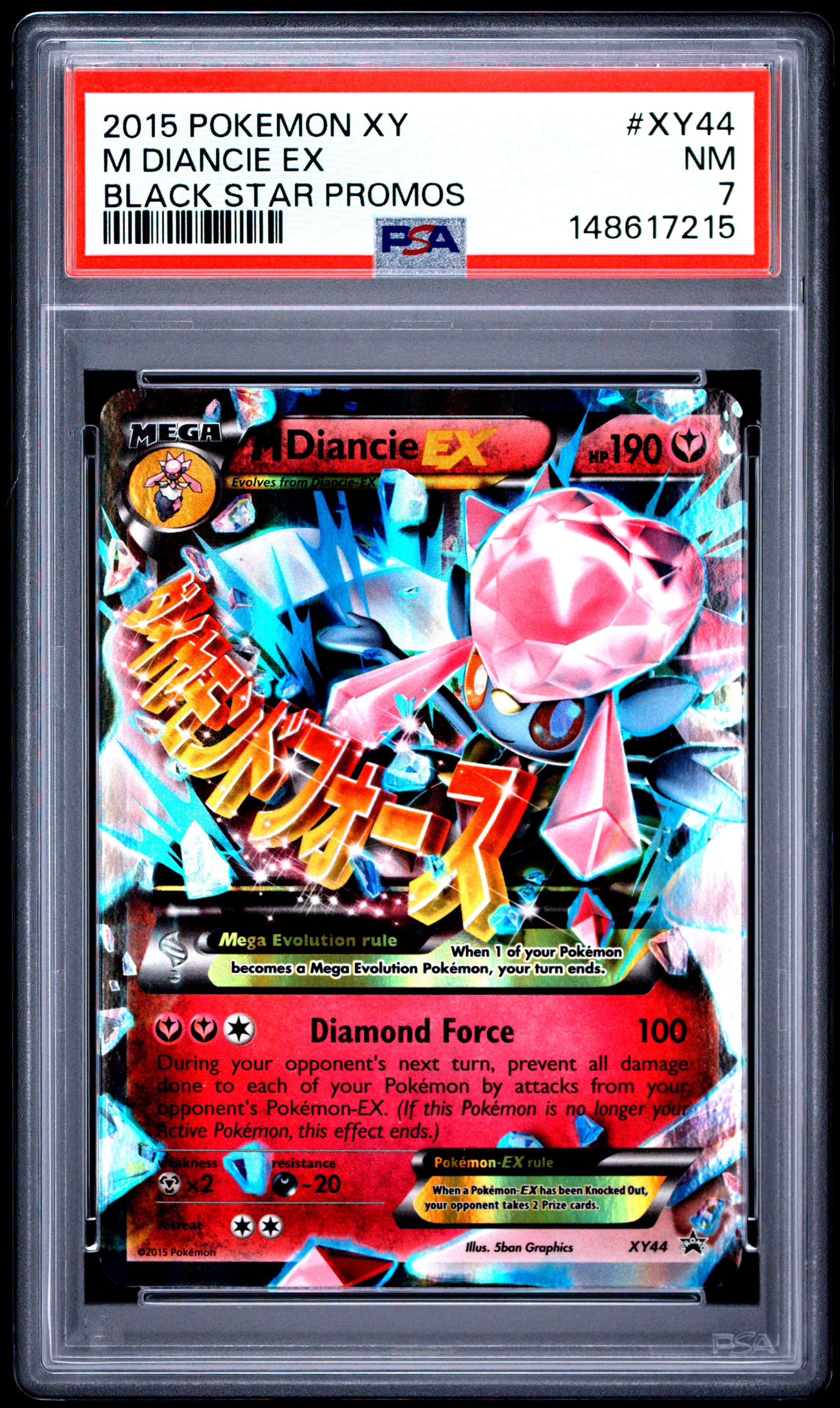 M Diancie EX