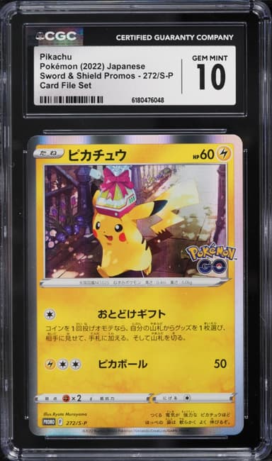 Pokemon Japanese Sword & Shield Promo GO Card File Set Holo Pikachu #272
