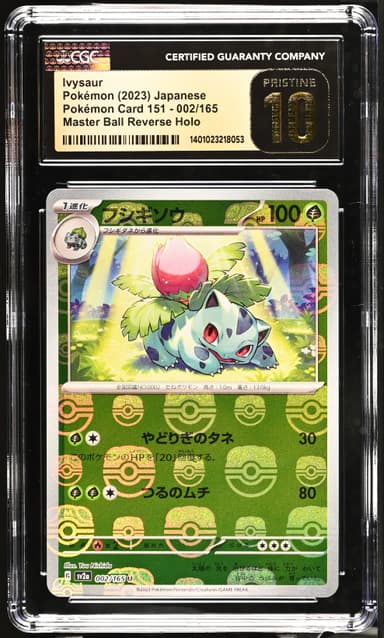 Ivysaur Master Ball Reverse Holo