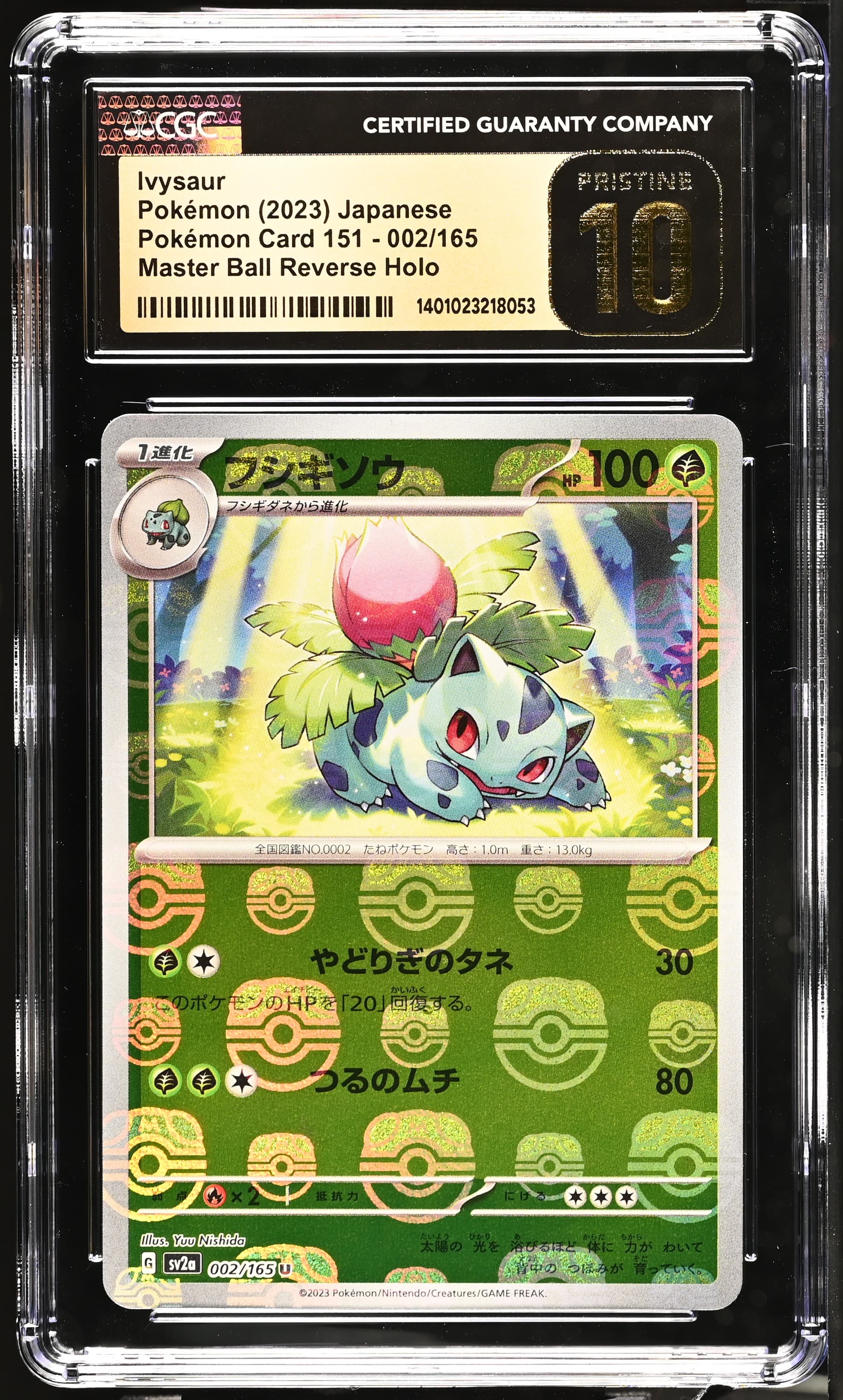 Ivysaur Master Ball Reverse Holo