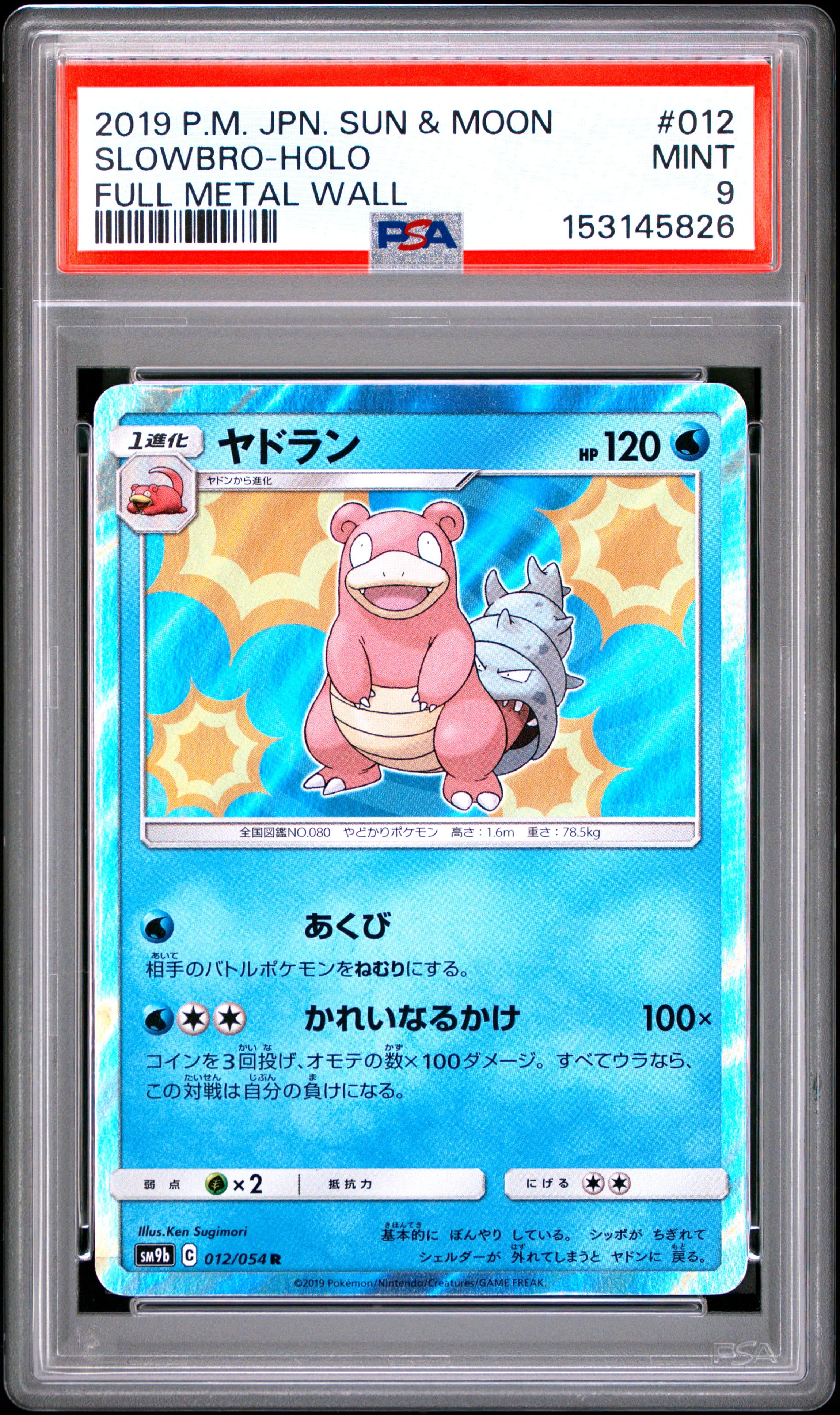 Slowbro-Holo
