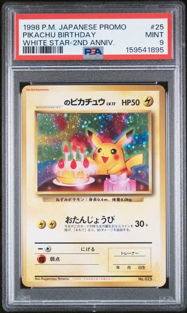 Pikachu Birthday
