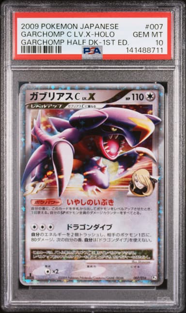 Garchomp C LV.X-Holo 1st Edition