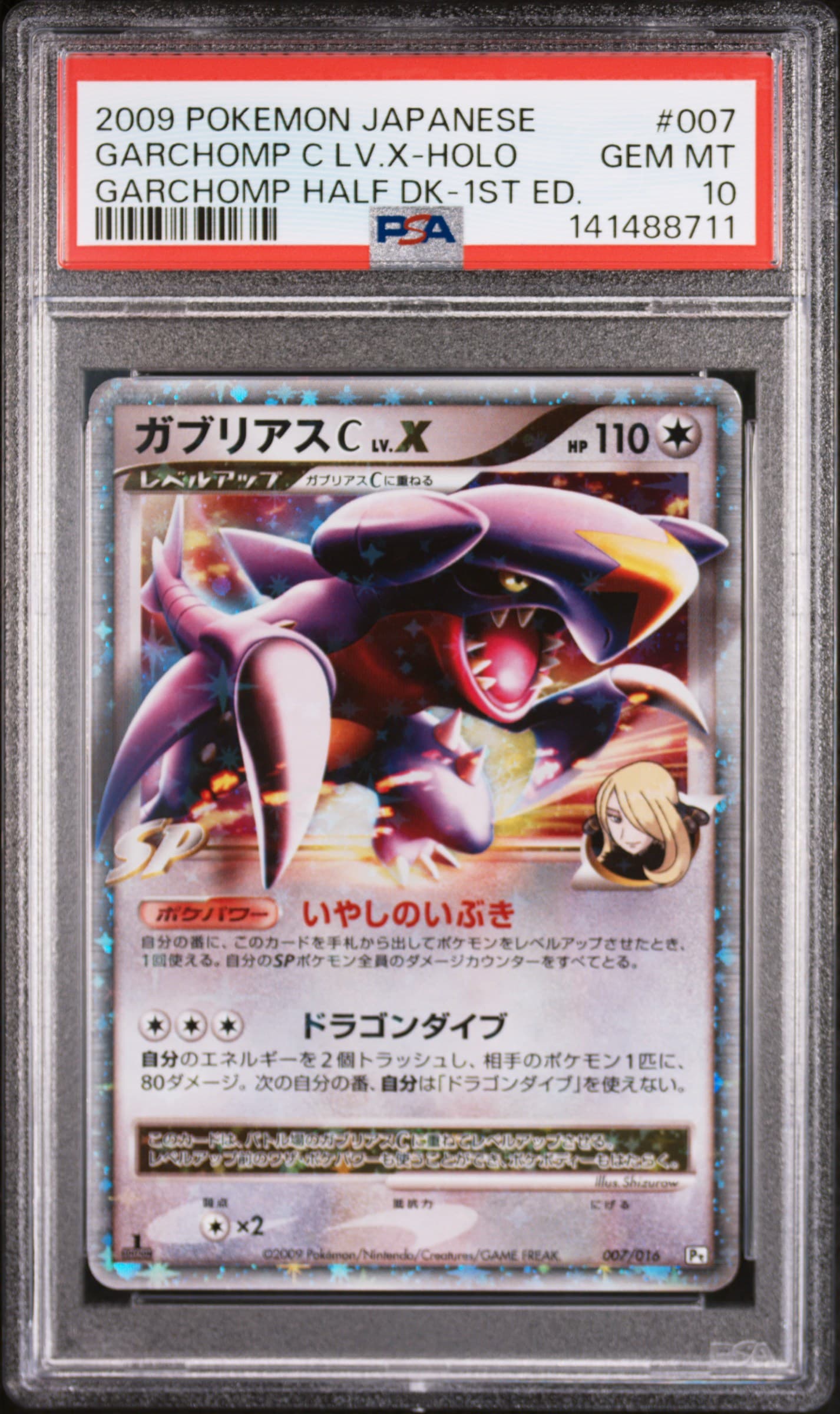 Garchomp C LV.X-Holo 1st Edition